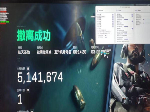 三角洲凉薄辅助透视自瞄效果